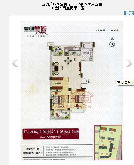 世昌圖片/世昌樣板圖 (3)