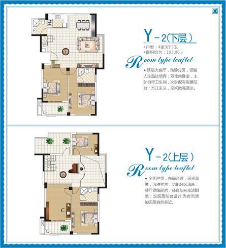 威海一線海景房葡萄灘海水浴場圖片