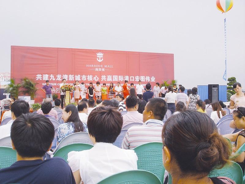 供應(yīng)*海景房海港城