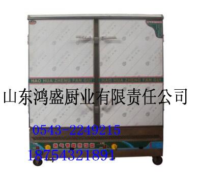 鴻盛牌電汽兩用蒸飯柜廠家熱賣18754321891