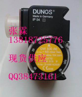 售DUNGS冬斯GW50A6