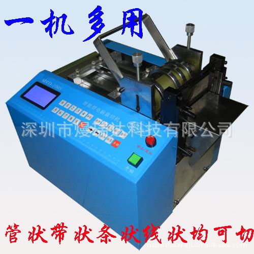 数字控制电脑玻璃纤维管断切机图片