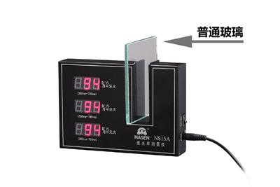 供應(yīng)NS15A透光率測(cè)量?jī)x，多功能透光率測(cè)量?jī)x，