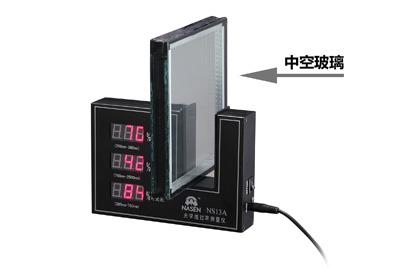 供應(yīng)中空玻璃透光率測量儀NS13A