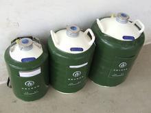 高純供應(yīng)液氮10升生物容器罐