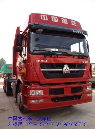 供應(yīng)豪卡H7