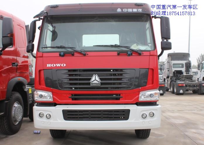 供應(yīng)豪沃消防車底盤