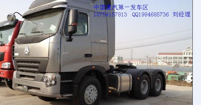 豪沃A7出口車圖片