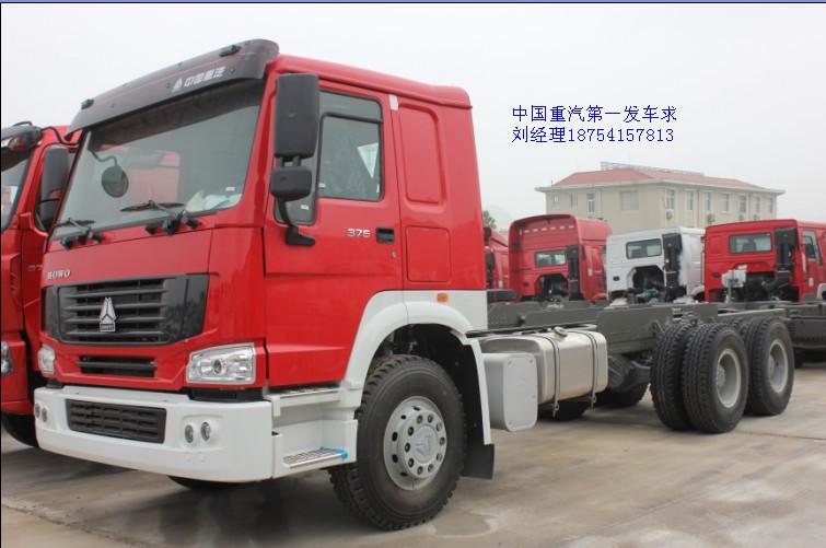 供應(yīng)豪沃消防車底盤