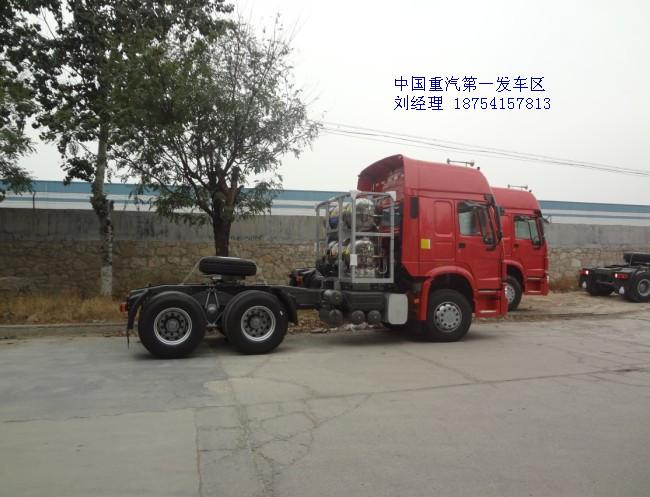 供應(yīng)豪沃340馬力LNG牽引車