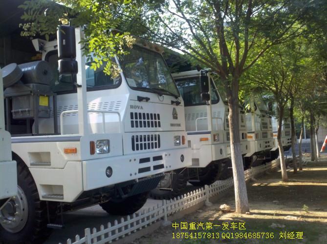 豪威60白色礦用車圖片