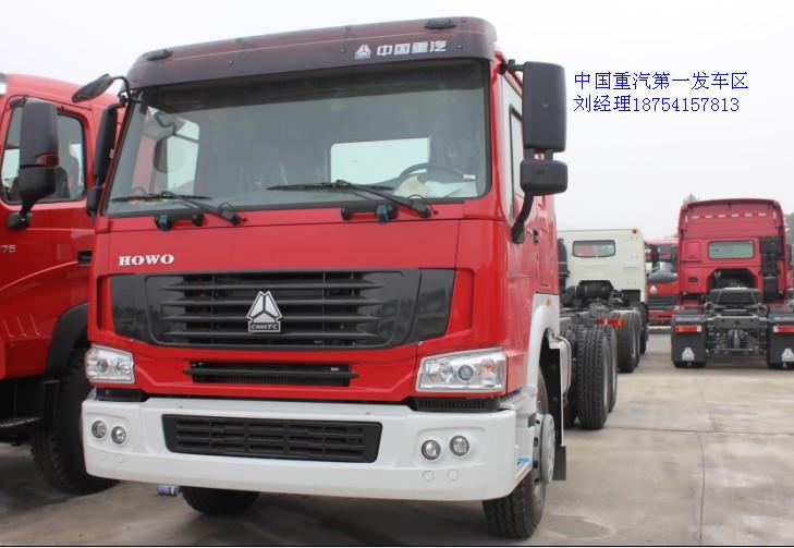 供應(yīng)豪沃消防車底盤