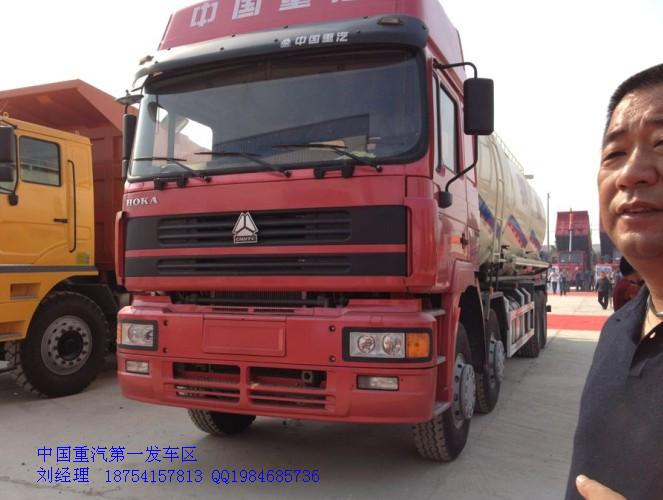 供應豪卡散裝水泥車