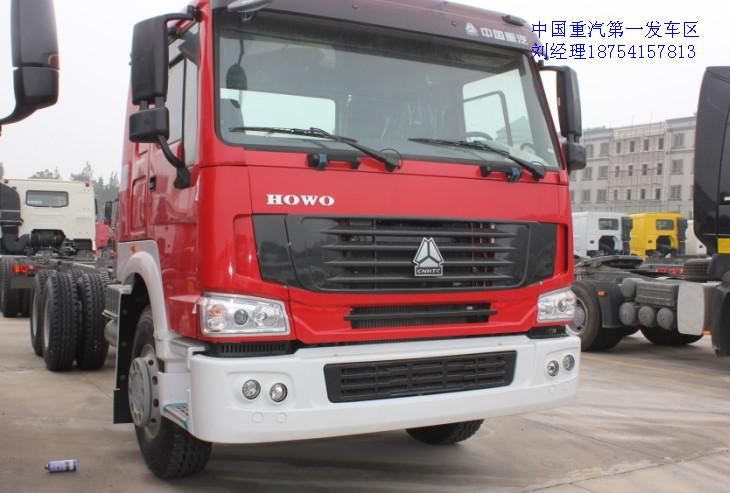 供應(yīng)豪沃消防車底盤
