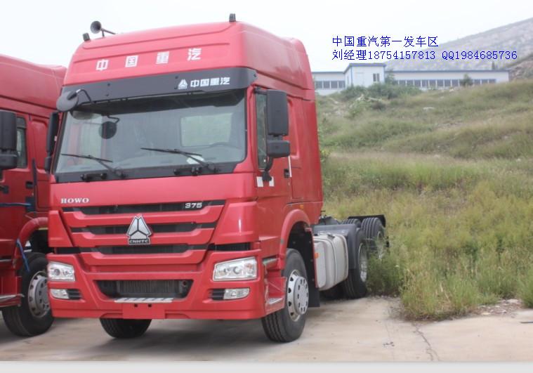 供應豪沃重型牽引車