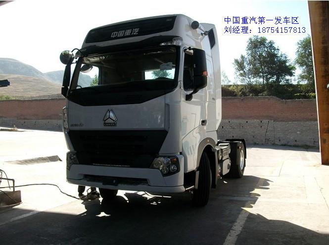 供應(yīng)重汽庫(kù)存車(chē)