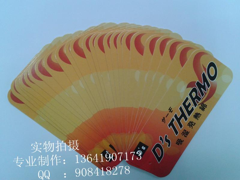 供應(yīng)服裝服飾吊牌制作