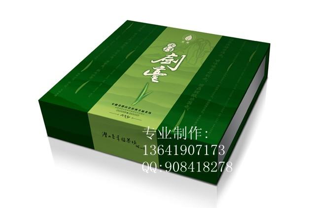 供應(yīng)包裝禮品盒廠家直銷，包裝禮品盒訂制，*惠