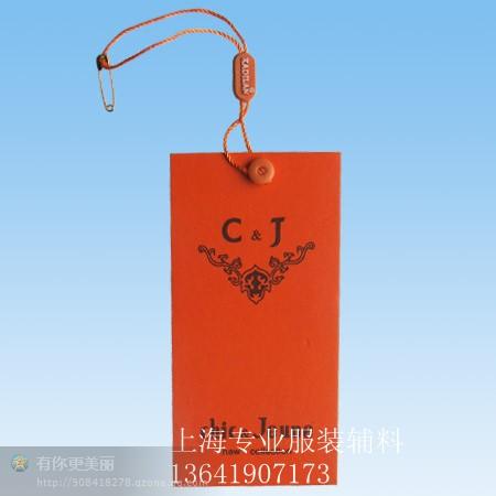 供應(yīng)上海吊牌廠家【定制】膠印吊牌