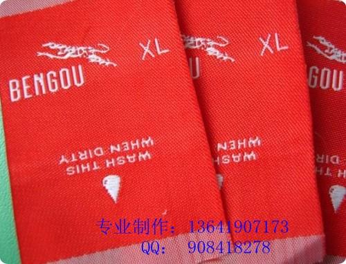 供應(yīng)服裝商標(biāo)織嘜布標(biāo)洗水嘜主嘜領(lǐng)標(biāo)