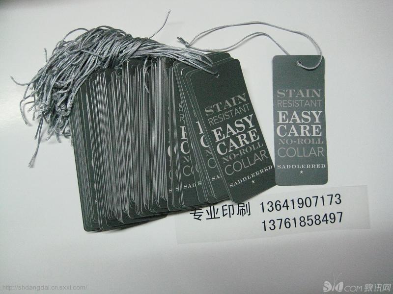 供應(yīng)服裝吊牌彩卡上海吊卡