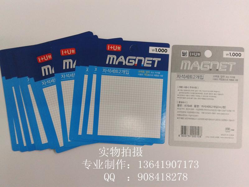 供應(yīng)吸塑彩卡吊牌印刷