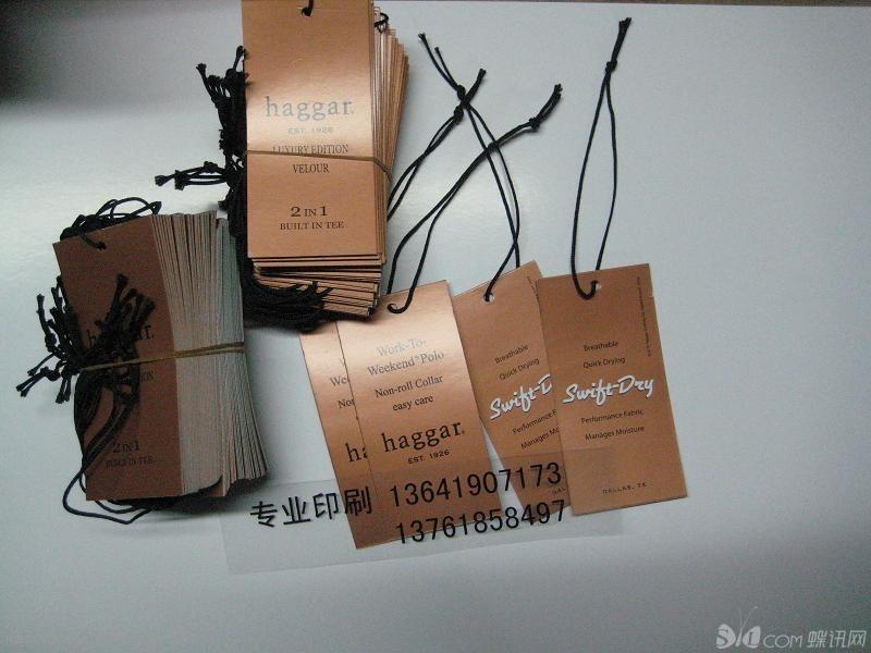 供應(yīng)褲子吊牌服裝吊牌衣服吊牌