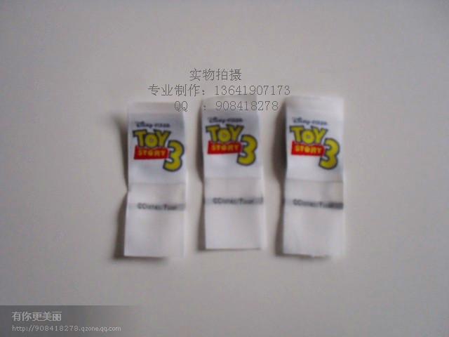 供應(yīng)上海印刷服裝吊牌商標(biāo)