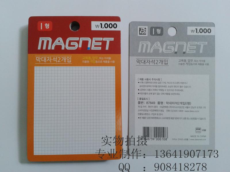 吸塑卡彩卡紙卡彩卡印刷彩卡紙卡圖片