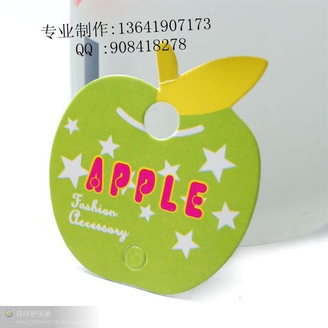 供應(yīng)上海制作異型吊牌