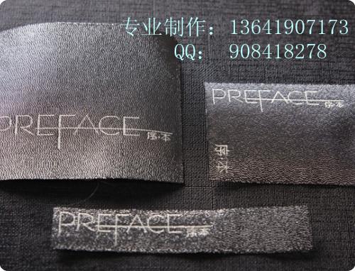 供應(yīng)織標(biāo)織嘜掛牌吊卡