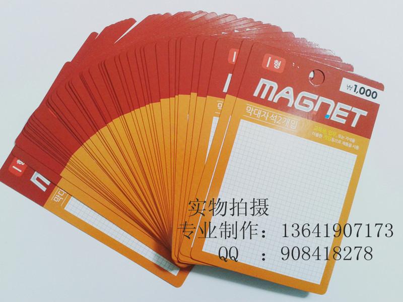 供應(yīng)吸塑卡彩卡紙卡彩卡印刷彩卡紙卡