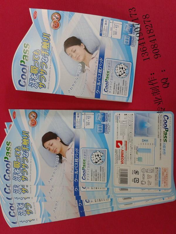 供應上海廠家直銷彩卡印刷