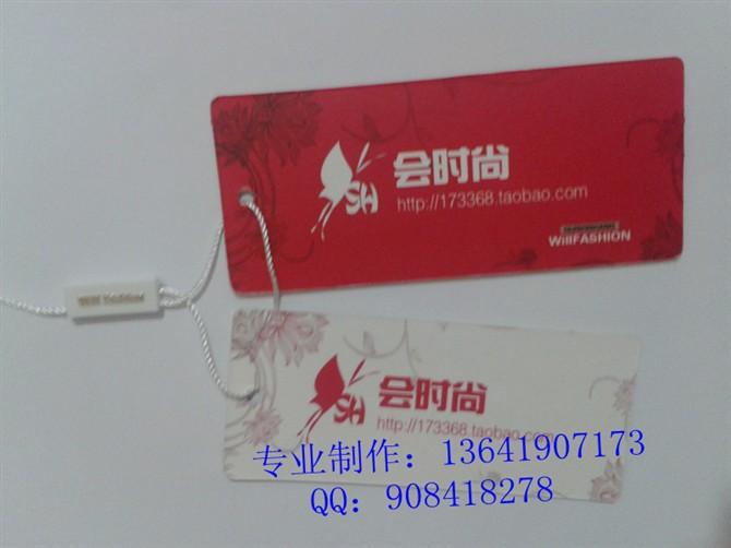 服裝吊牌印刷圖片/服裝吊牌印刷樣板圖 (3)