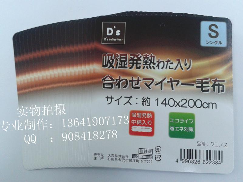 服裝吊牌白卡圖片/服裝吊牌白卡樣板圖 (4)