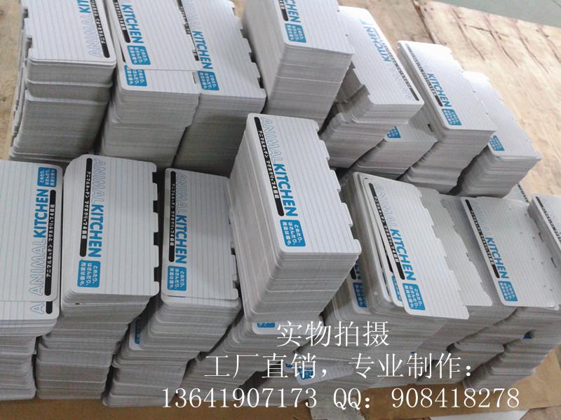 供應(yīng)生產(chǎn)供應(yīng)紙卡彩卡印刷彩卡雙面印刷