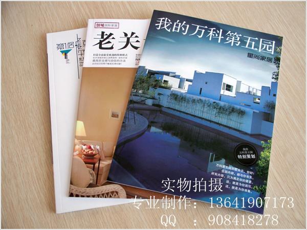 供應(yīng)上海畫冊印刷上海樣本期刊說明書