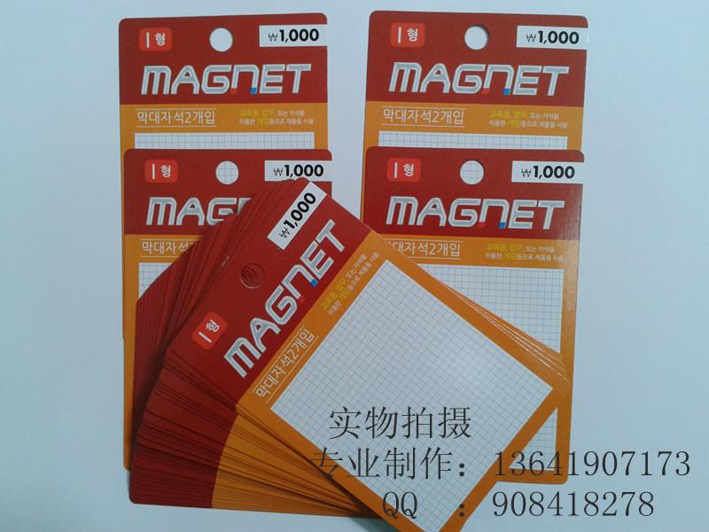 供應(yīng)吸塑卡彩卡紙卡彩卡印刷彩卡紙卡