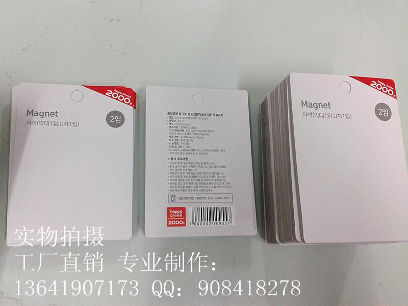 供應(yīng)上海印刷制作紙卡彩卡