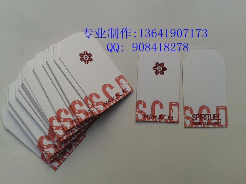 供應(yīng)上海吊牌上海制作服裝輔料