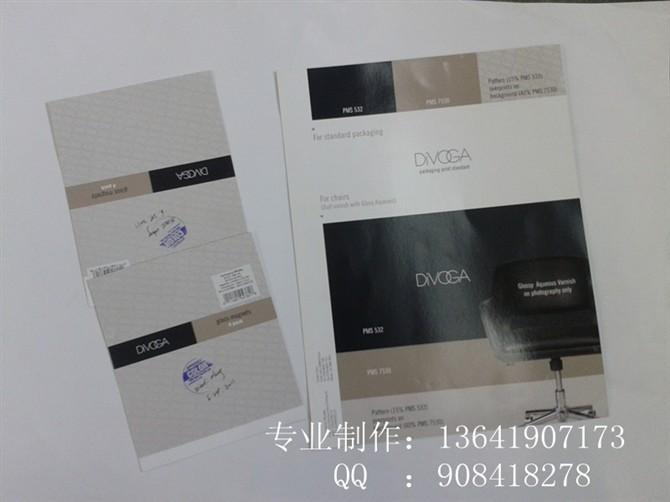 上海印刷制作彩卡折卡吸塑卡吊卡圖片