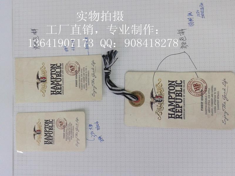 供應(yīng)服裝吊牌*吊牌價(jià)格吊牌吊卡