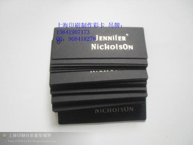 服裝吊牌印刷圖片/服裝吊牌印刷樣板圖 (2)