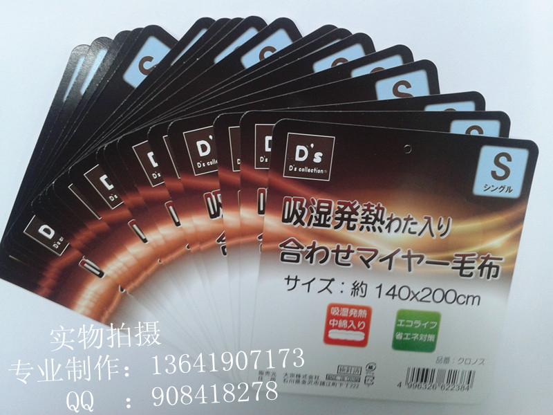 服裝吊牌白卡圖片/服裝吊牌白卡樣板圖 (2)