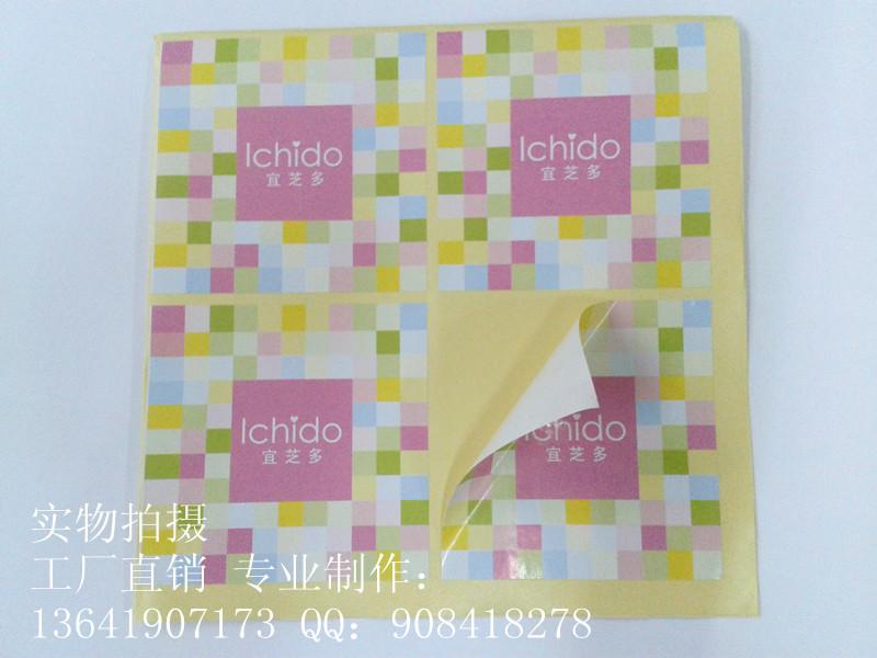 供應上海不干膠標簽印刷