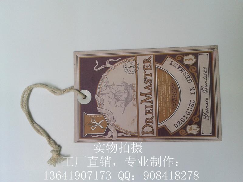 供應(yīng)服裝吊牌*吊牌價(jià)格吊牌吊卡