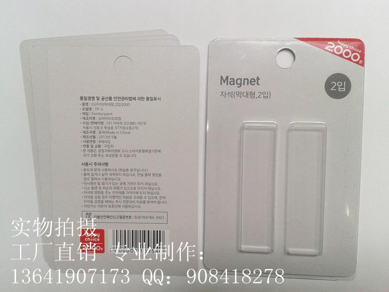 供應(yīng)上海印刷制作紙卡彩卡