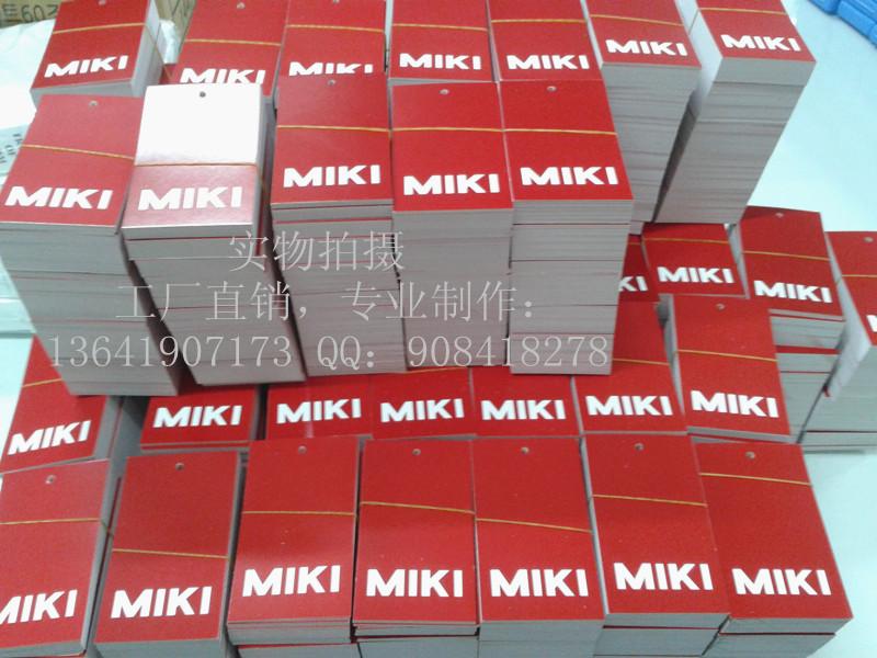 制作優(yōu)質(zhì)吊牌上海直接工廠圖片/制作優(yōu)質(zhì)吊牌上海直接工廠樣板圖 (4)