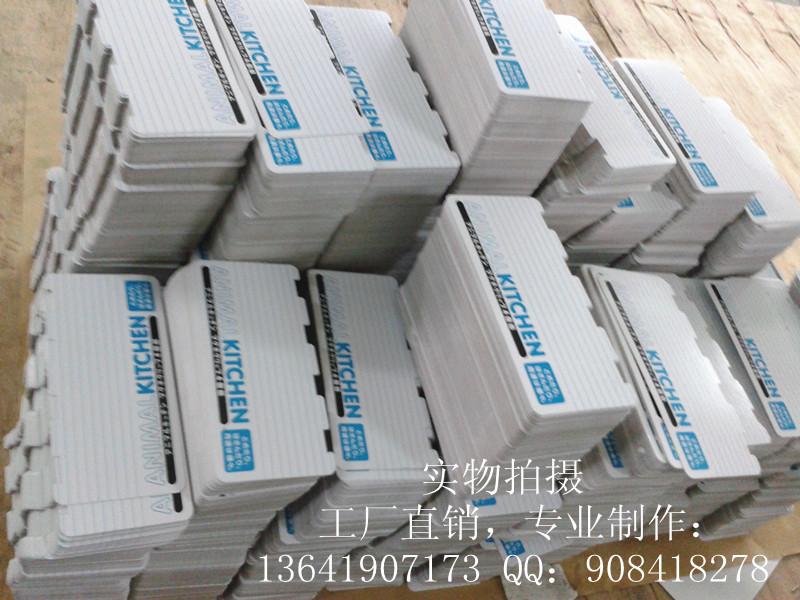 供應(yīng)生產(chǎn)供應(yīng)紙卡彩卡印刷彩卡雙面印刷