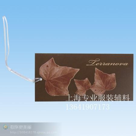 供應(yīng)上海服裝吊牌印刷-13641907173